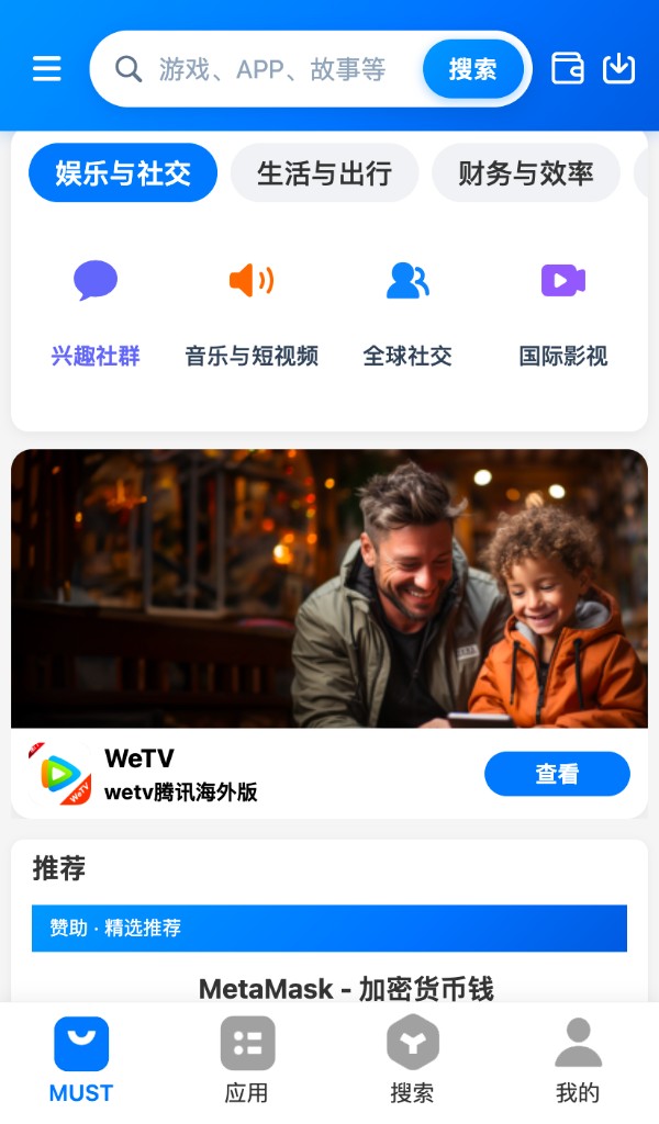 娱乐与社交 · 全球影视与社群